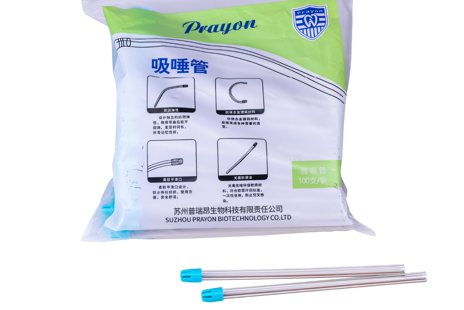 Disposable Low Volume Dental Saliva Ejector