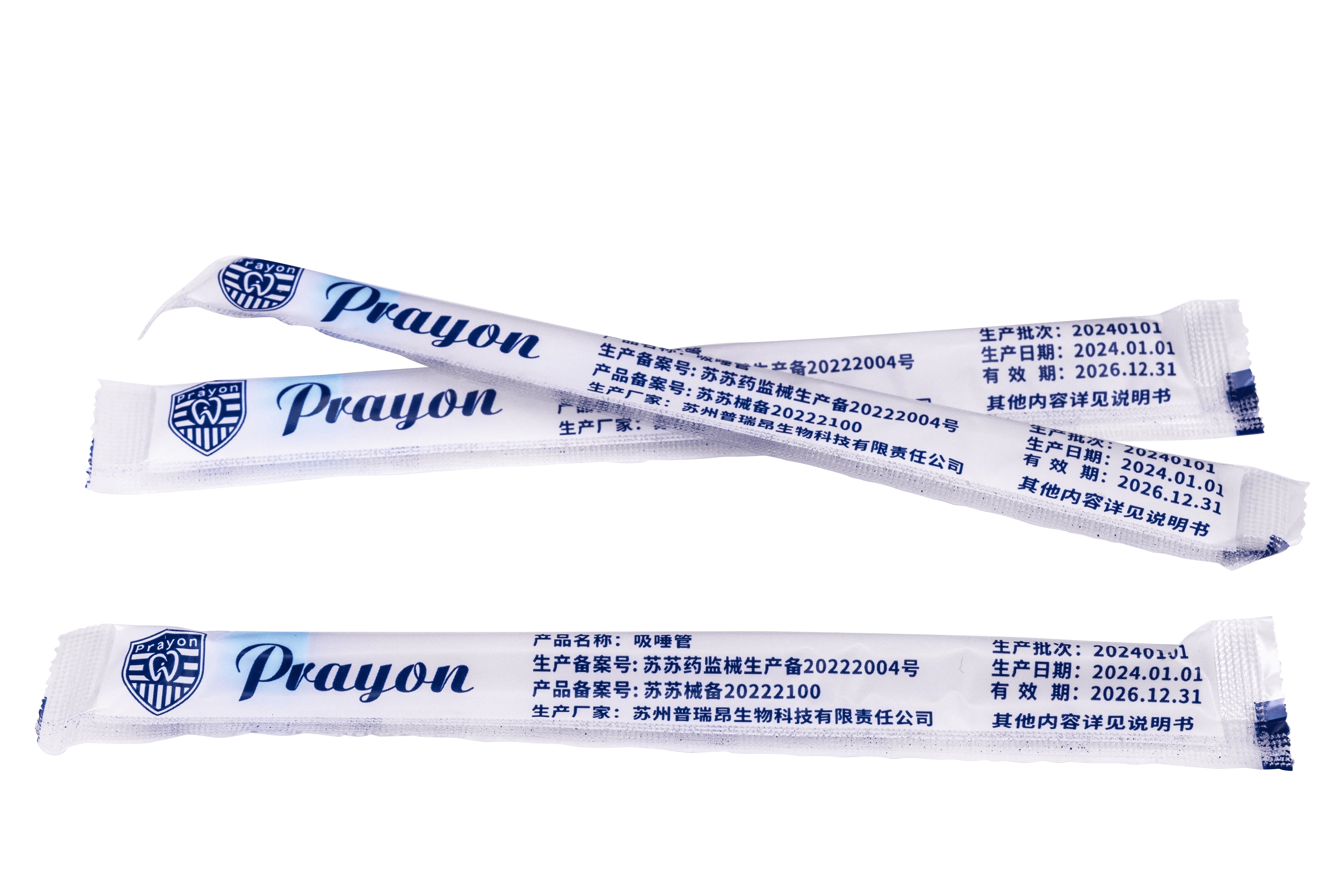 single packed saliva ejector