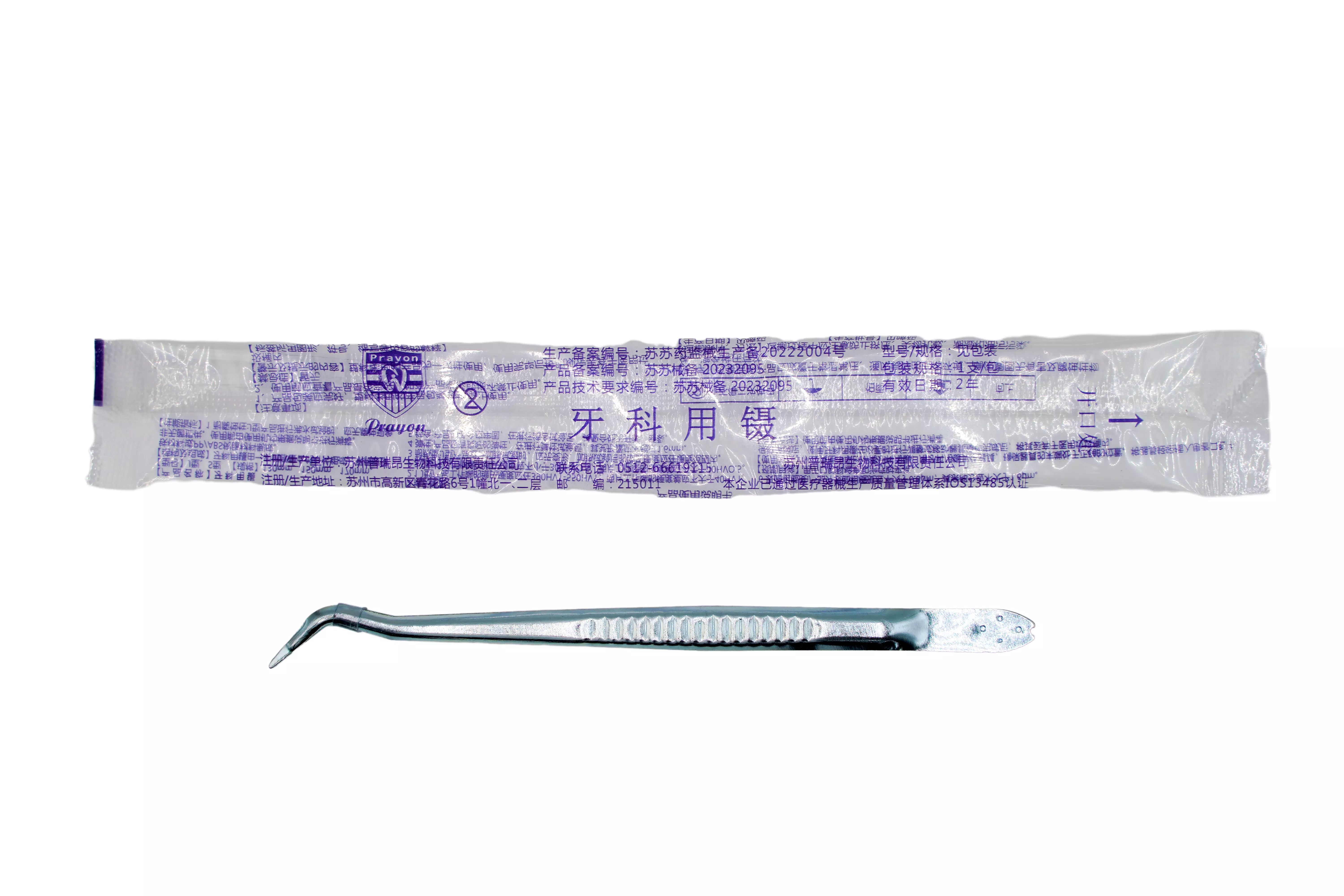 Disposable tweezers single packed