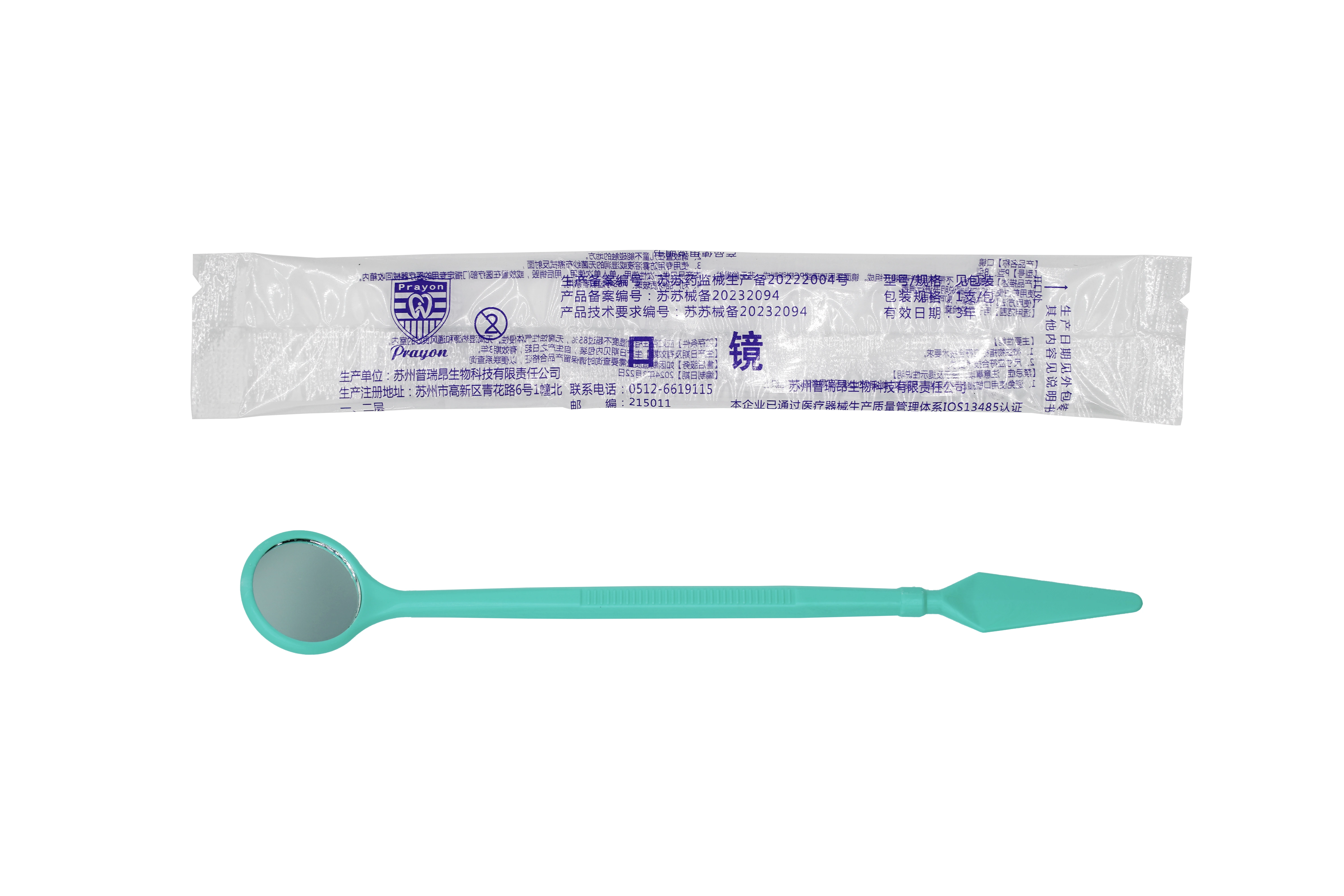 Disposable mouth mirror single packed