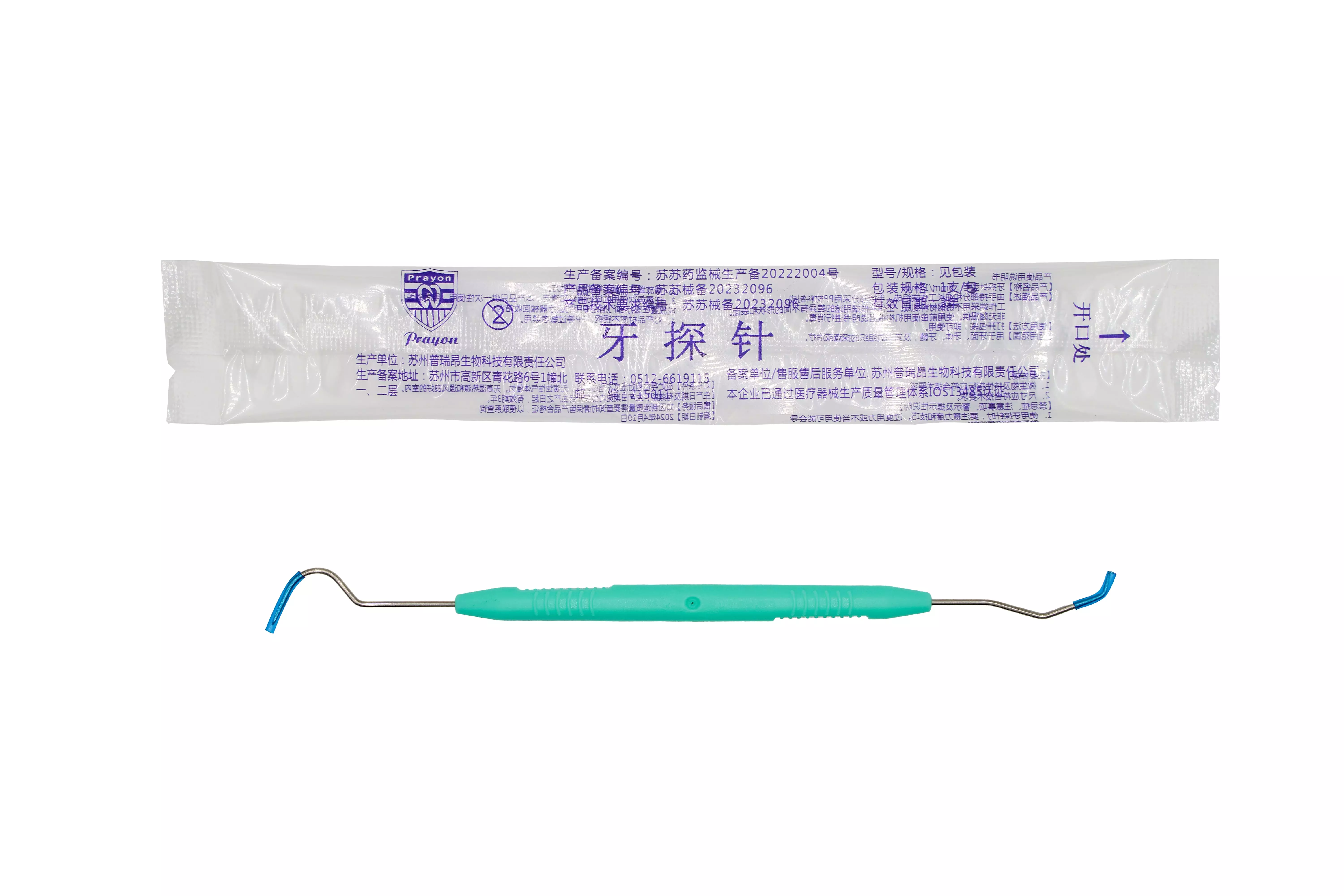 Disposable probe