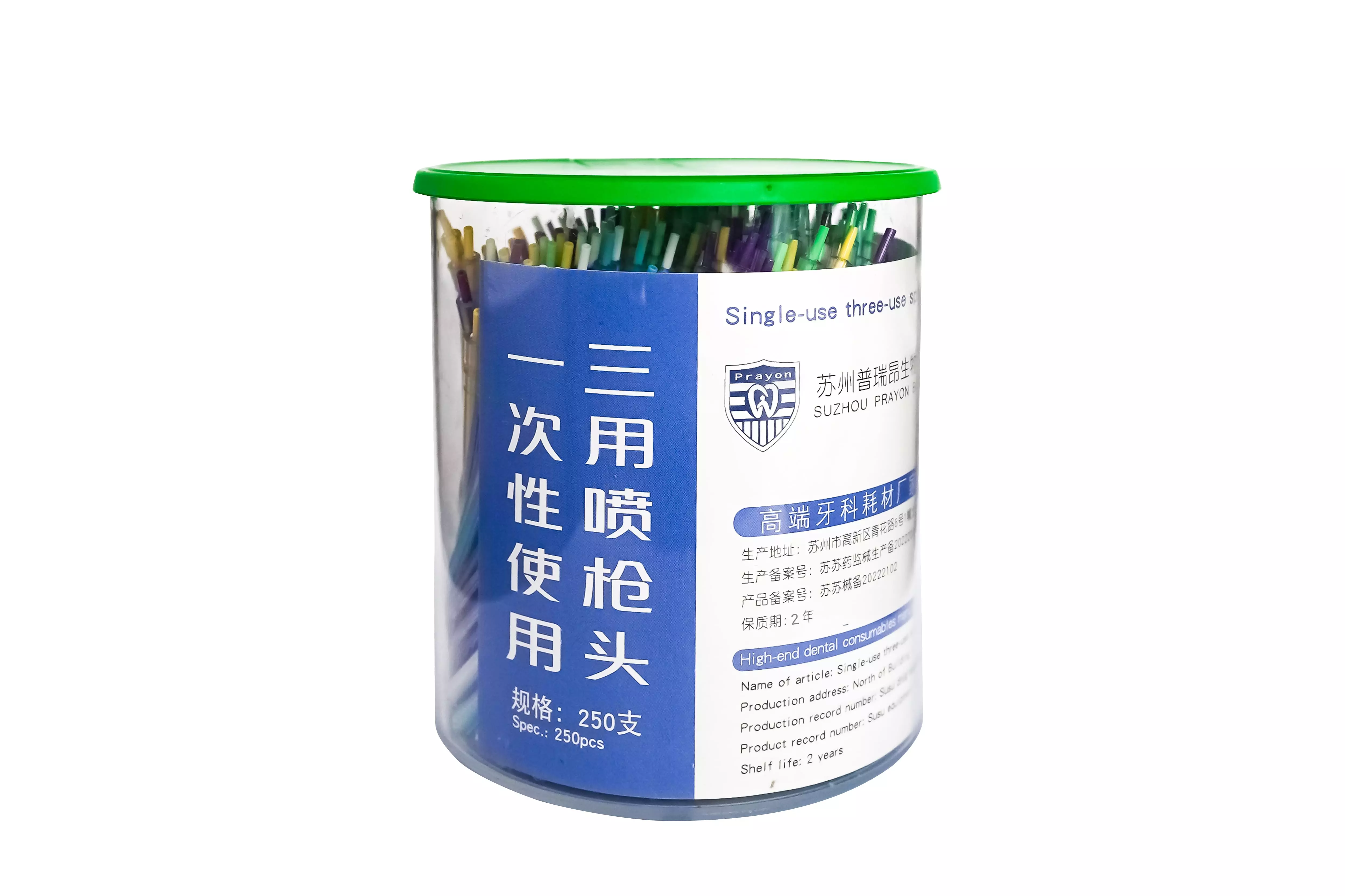 Air-Water Syringe Tips barrel packge