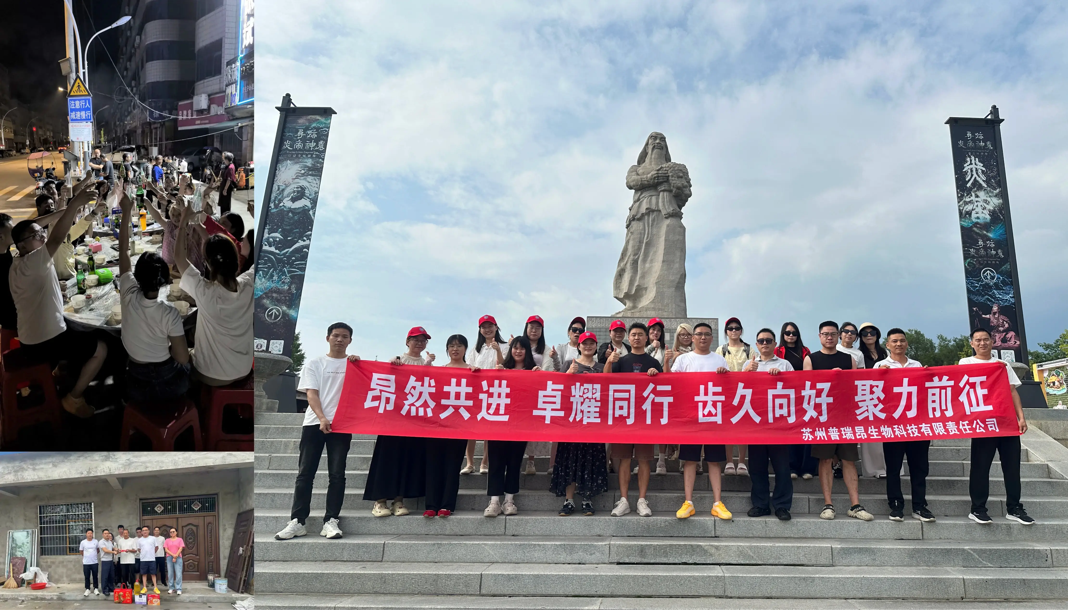 PRAYON Team Building in Suizhou: Growing Together with Care and Gratitude