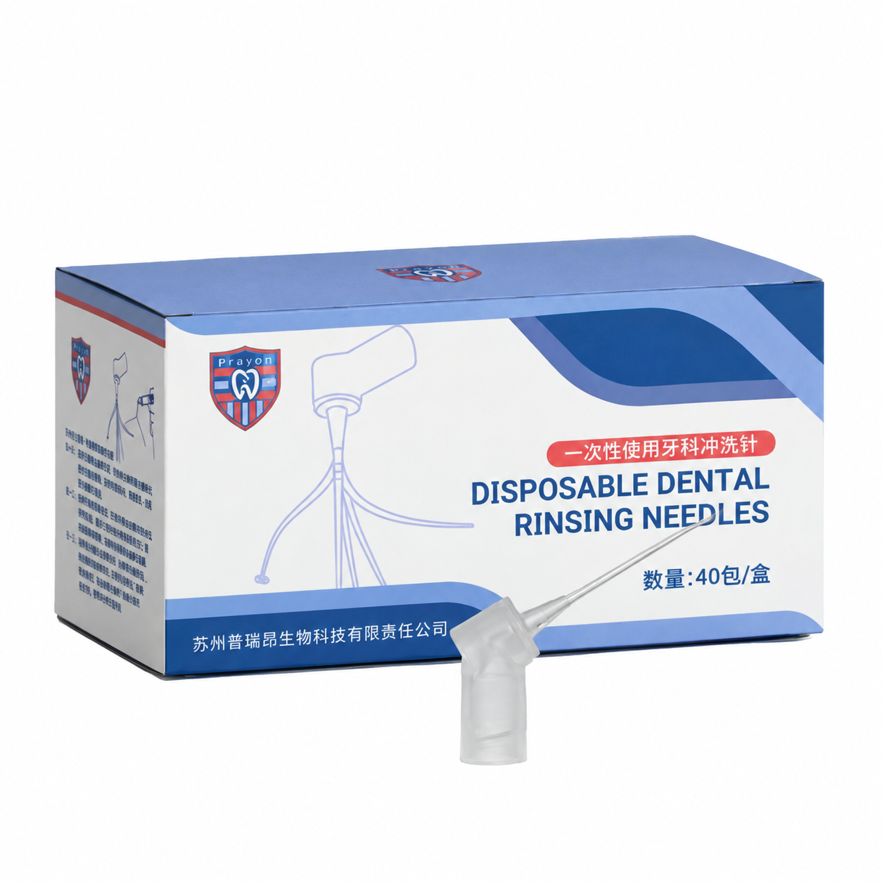 root canal irrigation needle
